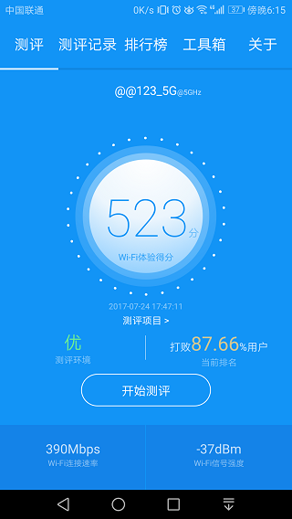WiFiʦͼ1