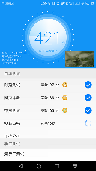 WiFiʦͼ2