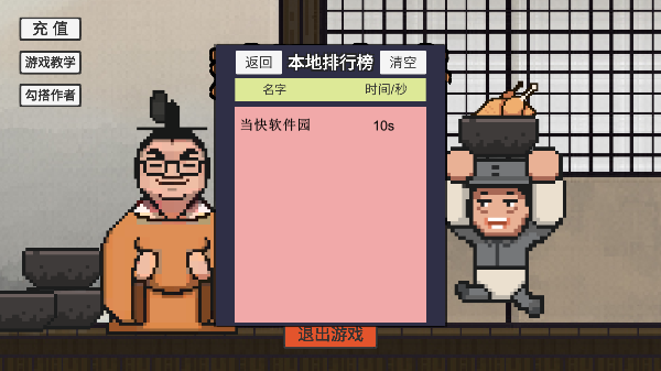 ɽ缦ͼ3