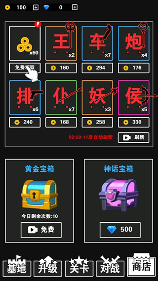 ֹս޽ʯͼ1