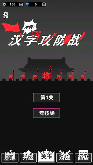 ֹս޽ʯͼ2