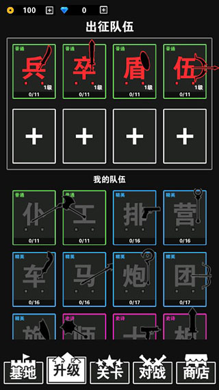 ֹս޽ʯͼ5