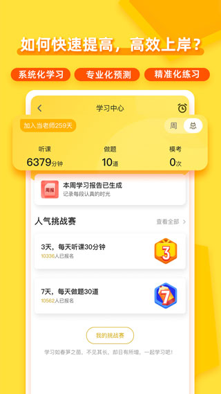 ʦappͼ1