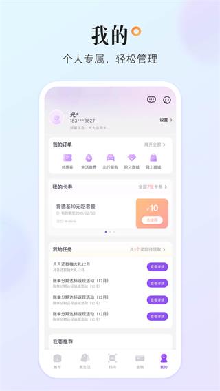 ÿapp()ͼ2