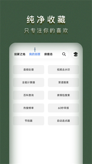 ͹appͼ2