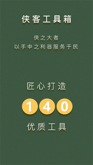 ͹appͼ3