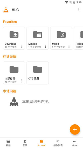 VLC׿ͼ3
