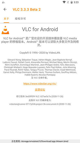 VLC׿ͼ5