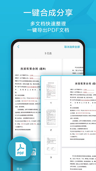ɨ豦appͼ5