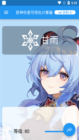 ԭ˺ӻֻͼ2