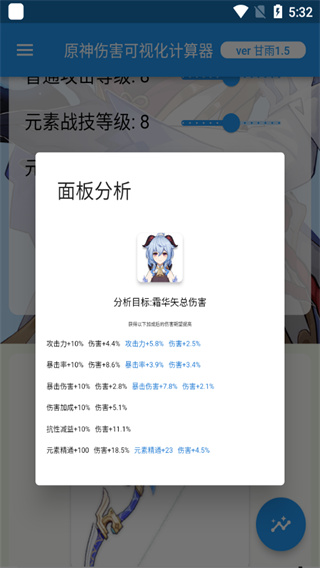 ԭ˺ӻֻͼ4