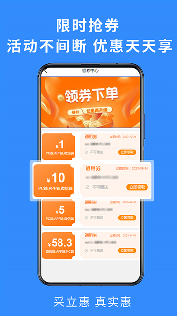 Appͼ2