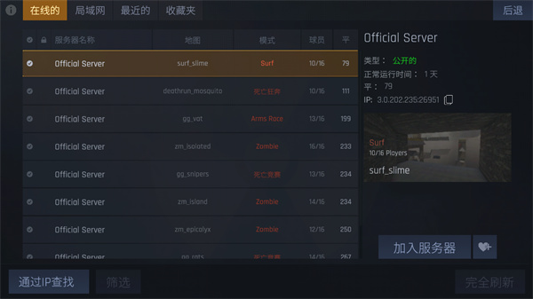 cs1.6ֻͼ4
