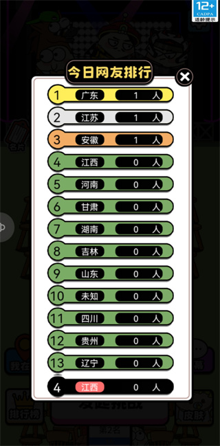 ţ˸ţСϷ°ͼ4