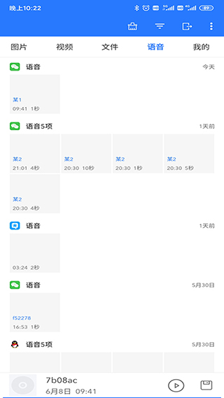 ΢ʰͼ4