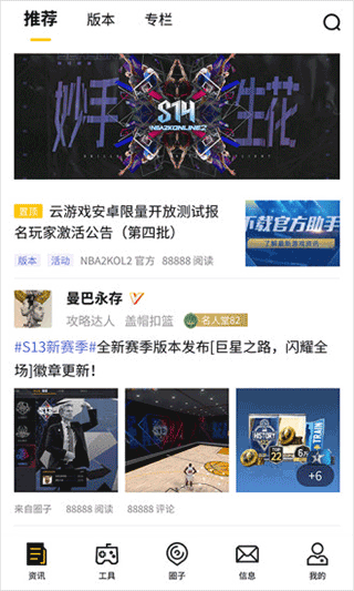 nba2kol2°ͼ2