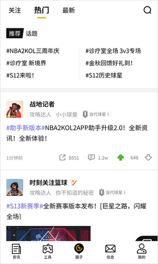 nba2kol2°ͼ3