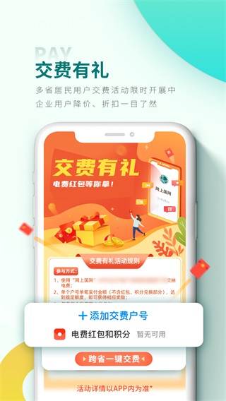 ϵappٷ2025°ͼ2
