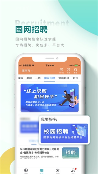 ϵappٷ2025°ͼ4