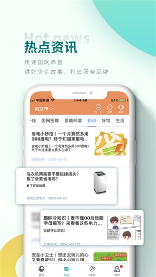ϵappٷ2025°ͼ5