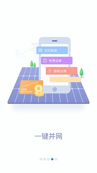 Ϲapp°汾ͼ1