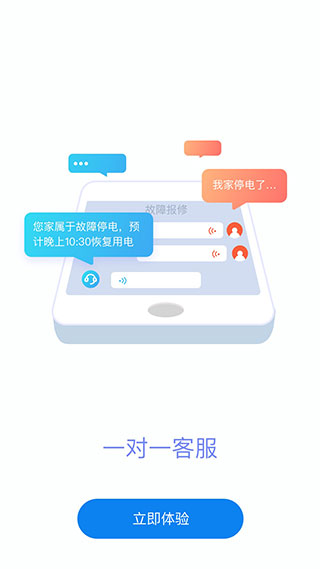 Ϲapp°汾ͼ2