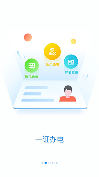 Ϲapp°汾ͼ3