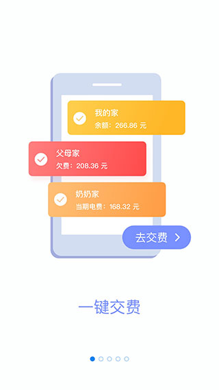 Ϲapp°汾ͼ5