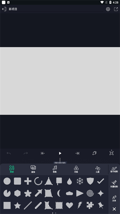 alightmotion°ͼ3