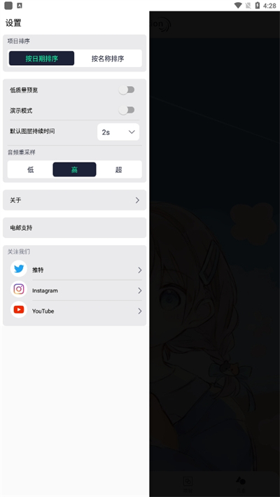 alightmotion°ͼ4