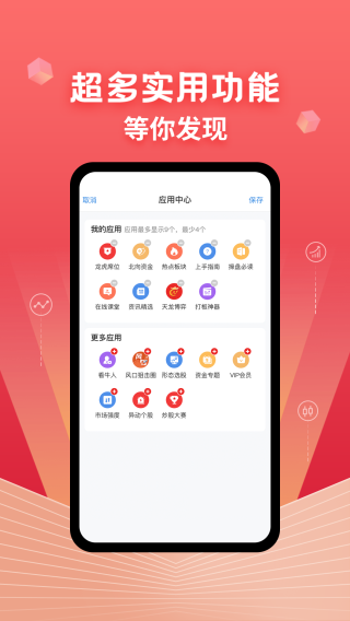 ԼţƱappͼ1