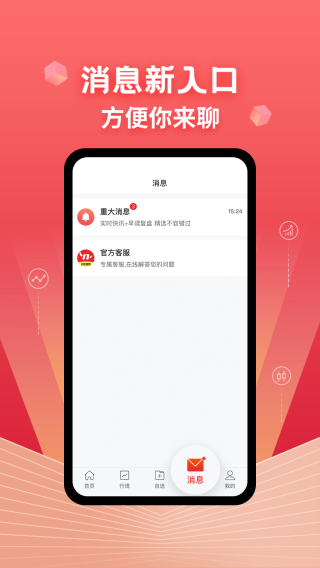 ԼţƱappͼ3