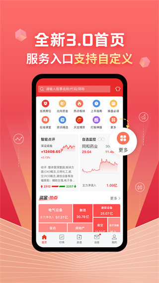 ԼţƱappͼ4