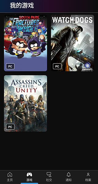 Ubisoft Connectͼ3