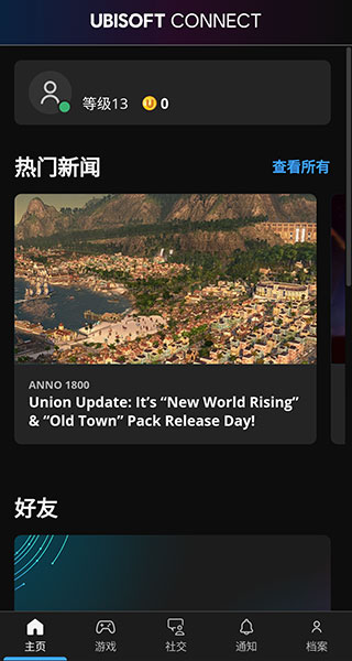 Ubisoft Connectͼ4