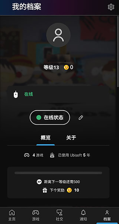 uplay appͼ1