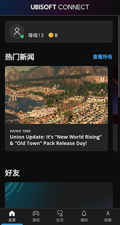 uplay appͼ3