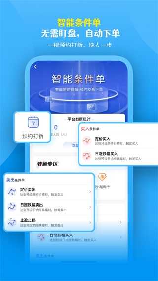 ʢͨapp2025°ͼ1