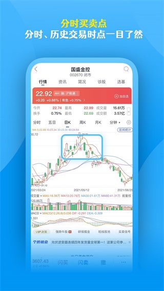 ʢͨapp2025°ͼ2