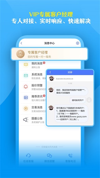 ʢͨapp2025°ͼ4