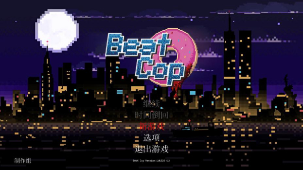 beatcopֻͼ2