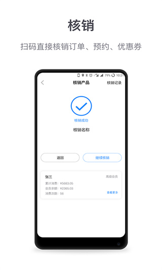 ΢̻app°ͼ3