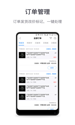 ΢̻app°ͼ4