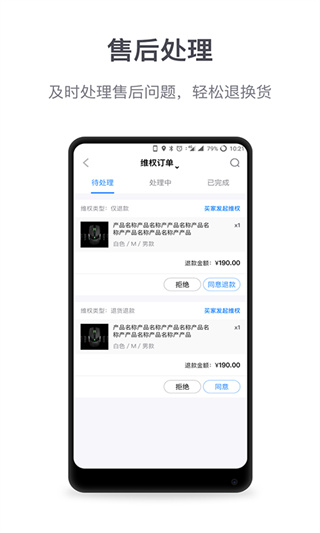 ΢̻app°ͼ5