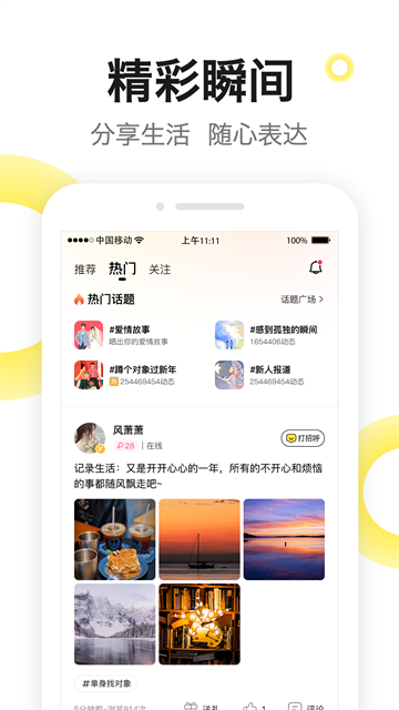 оAppͼ1