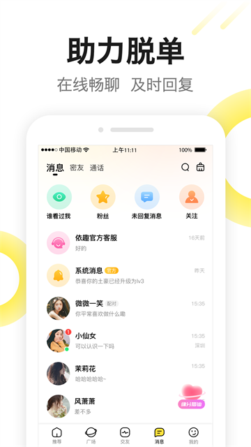 оAppͼ2