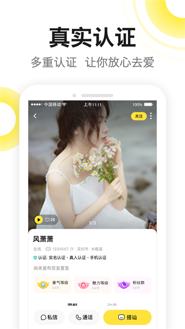 оAppͼ4