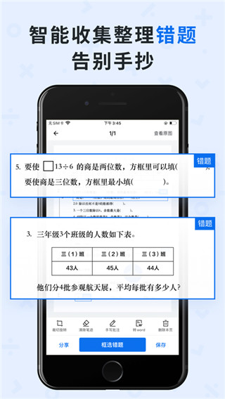 ۷Ծappͼ1