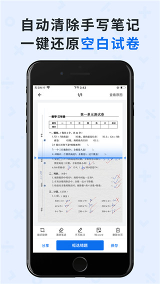 ۷Ծappͼ2