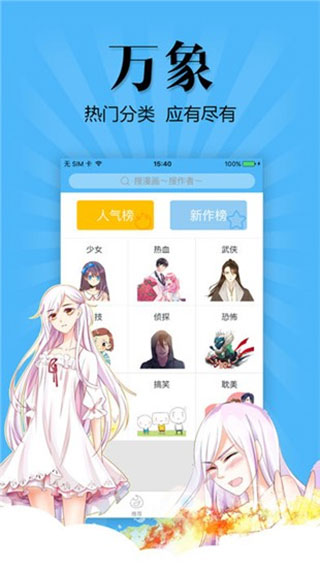 ˷ɶapp°ͼ2